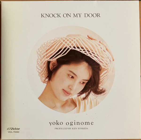 Knock On My Door +5