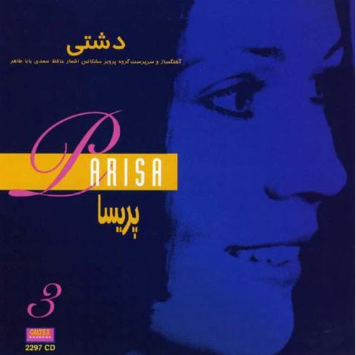 Parisa 3