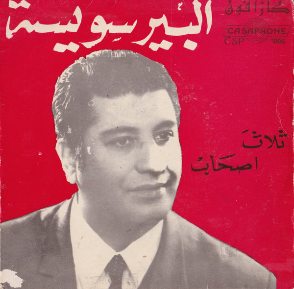 Tlata Shab