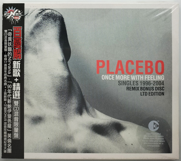 Once More With Feeling - Singles 1996-2004 (Ltd Edition Remix Bonus Disc)