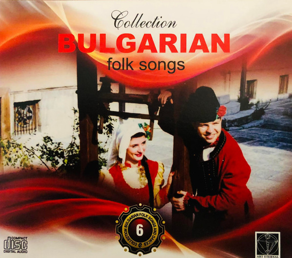 Bulgarian Folk Songs 6