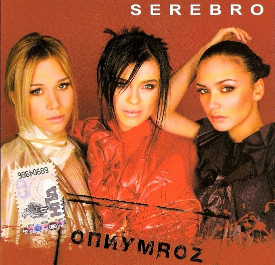 ОпиумRoz