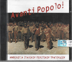 Avanti Popolo - Ανθολογία Ιταλικού Τραγουδιού