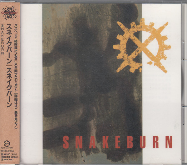 Snakeburn