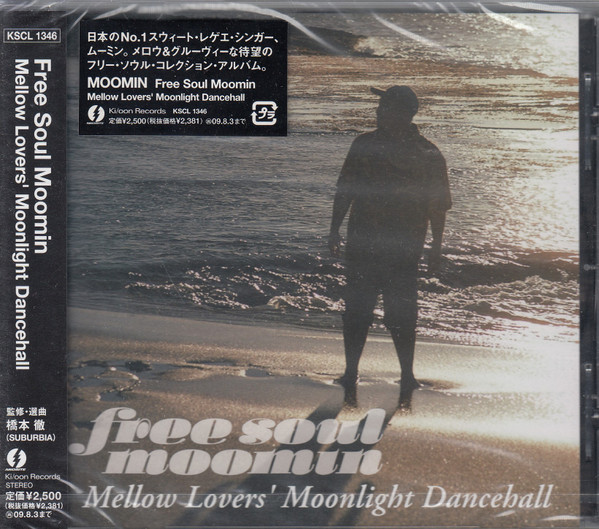 Free Soul Moomin ~ Mellow Lovers' Moonlight Dancehall