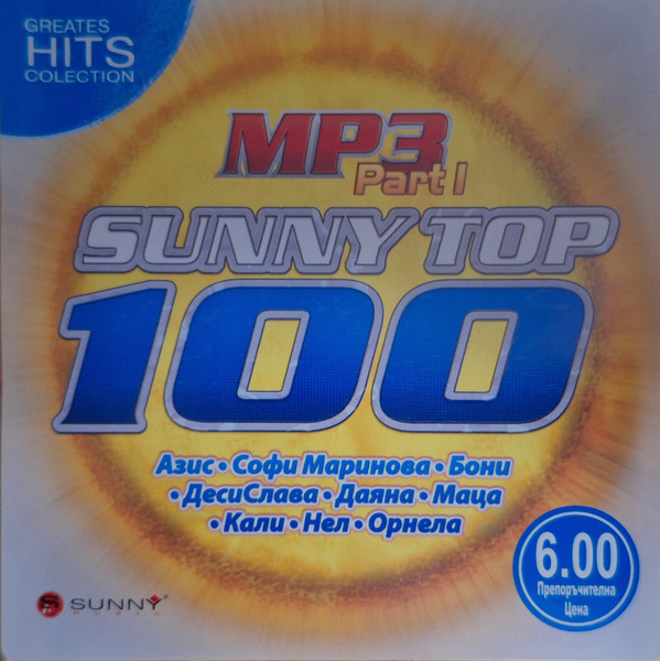 Sunny Top 100 MP3 Part 1