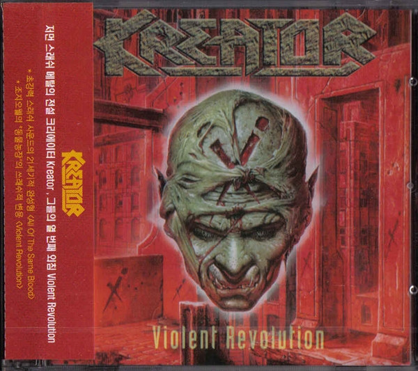 Violent Revolution