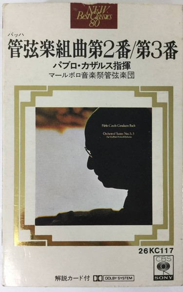 Pablo Casals Conducts Bach - Orchestral Suites Nos. 2 and 3