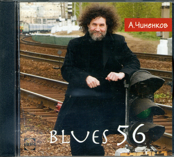Blues 56
