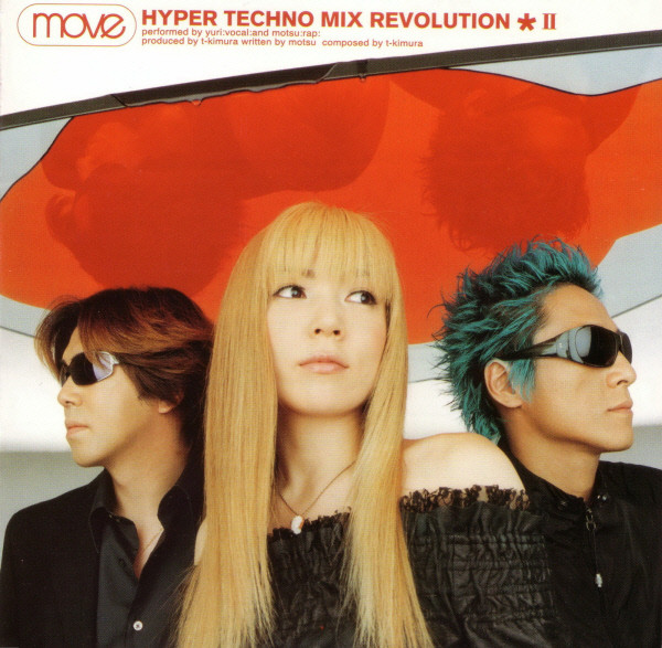 Hyper Techno Mix Revolution II