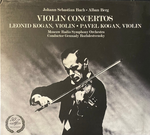 Violin Concertos