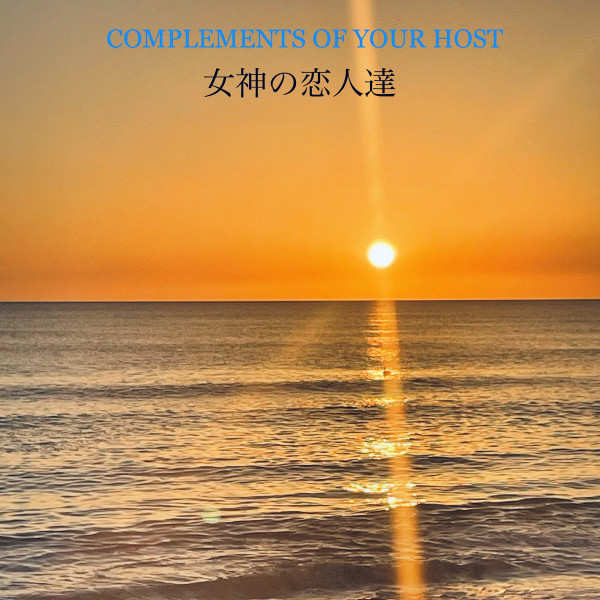 Compliments Of Your Host