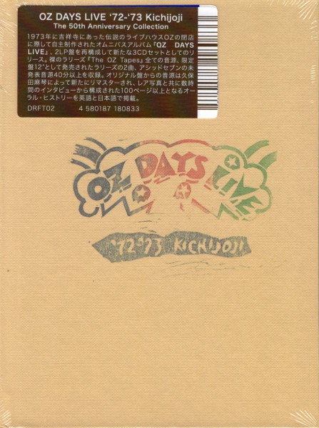 Oz Days Live '72​-​'73 Kichijoji: The 50th Anniversary Collection