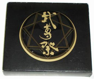 Hotaka Mountain Festival '01 '02