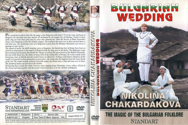 Bulgarian Weeding, The Magic Of The Bulgarian Folklore