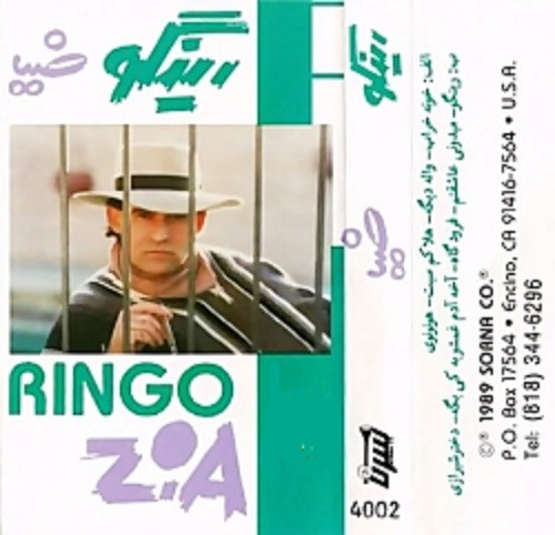 Ringo