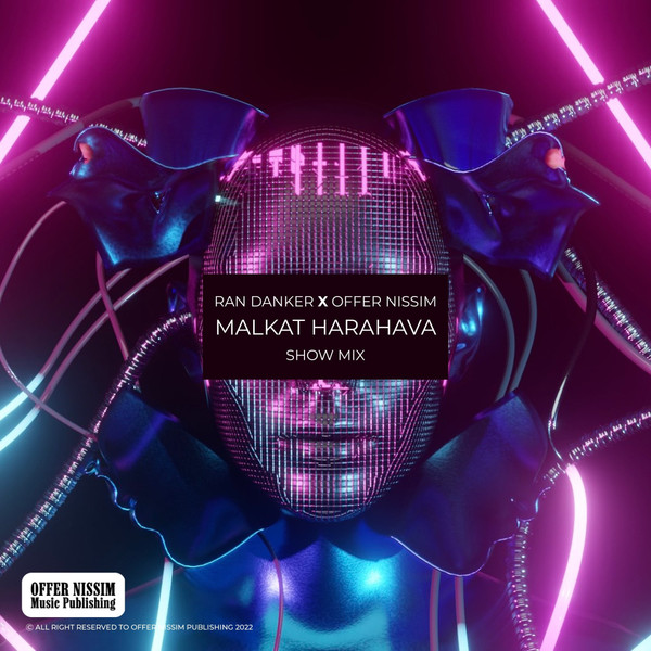 Malkat Harahava (Show Mix)