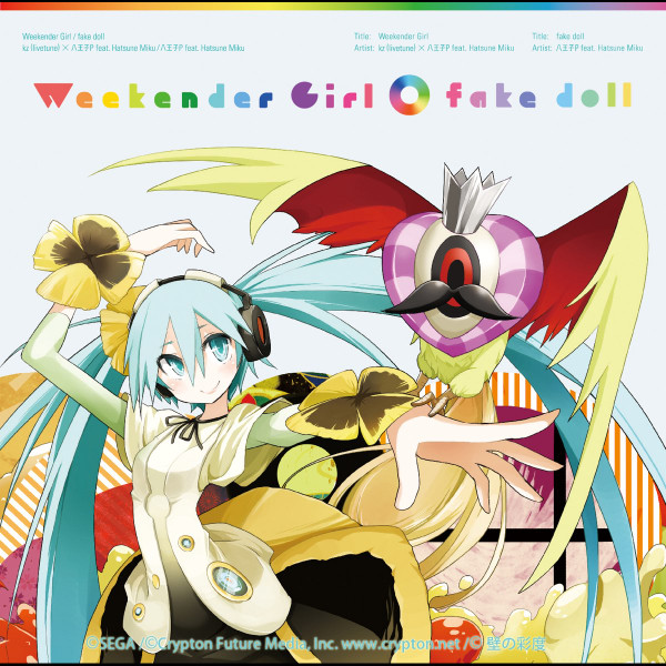 Weekender Girl / Fake Doll