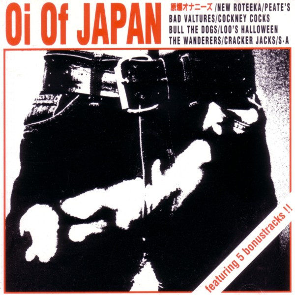 Oi Of Japan