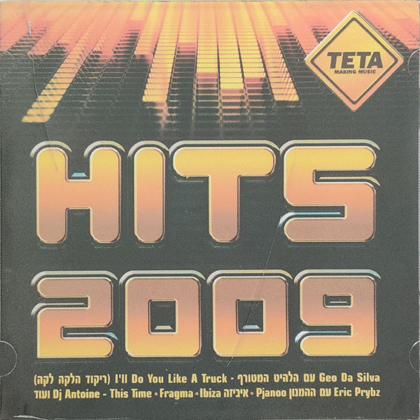 Hits 2009