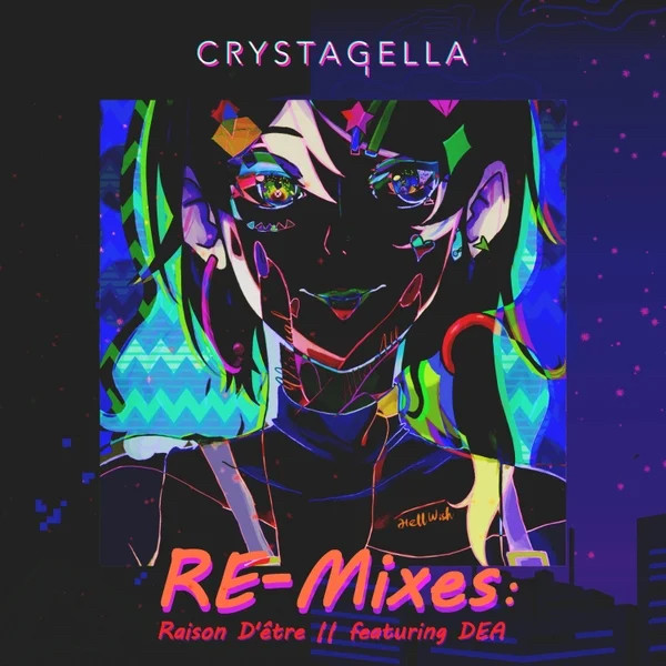 Raison D'être (Remixes)