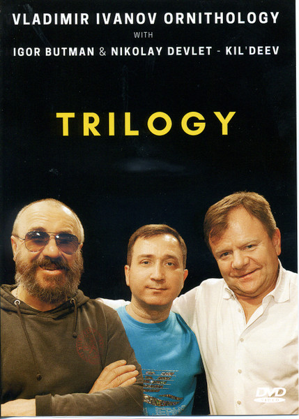Trilogy