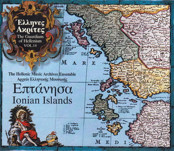 The Guardians Of Hellenism Vol.14 - Επτάνησα