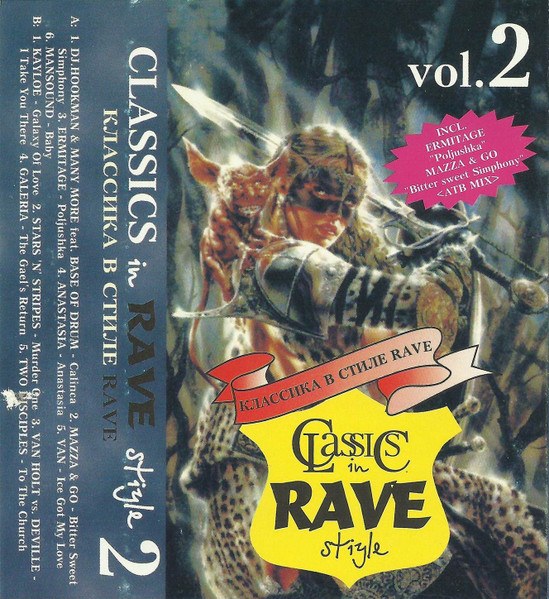 Classics In Rave Stiyle (Классика В Стиле Rave) 2