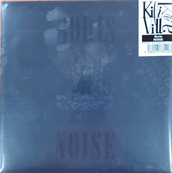 Noise