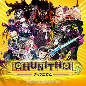 Invitation From Chunithm