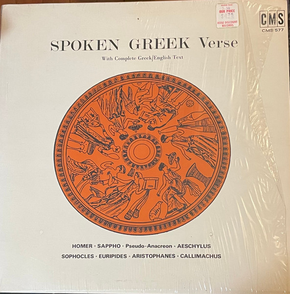 Spoken Greek Verse