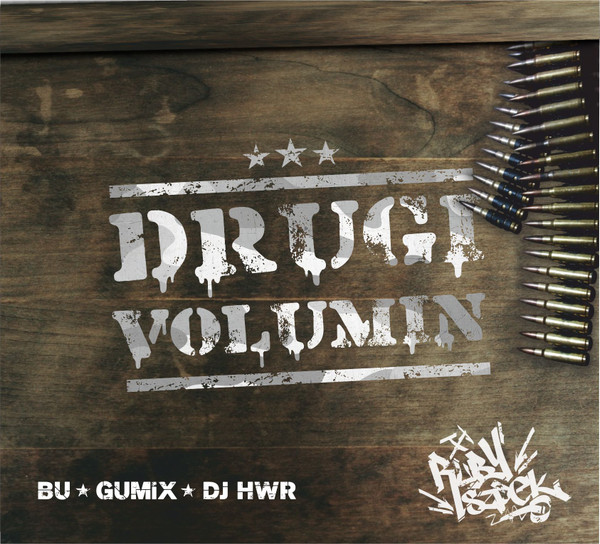 Drugi Volumin