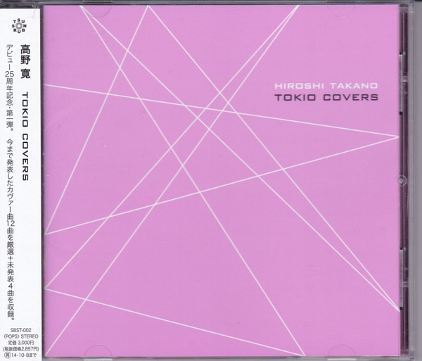 Tokio Covers