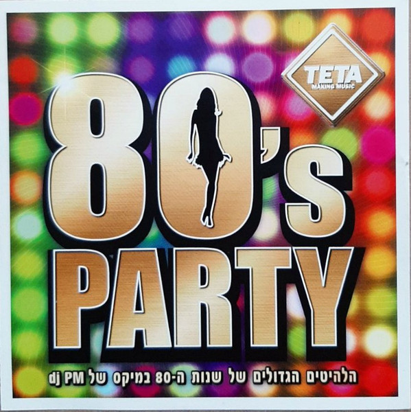 80's Party