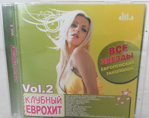 Клубный Еврохит Vol.2