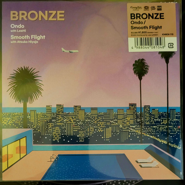 Ondo / Smooth Flight