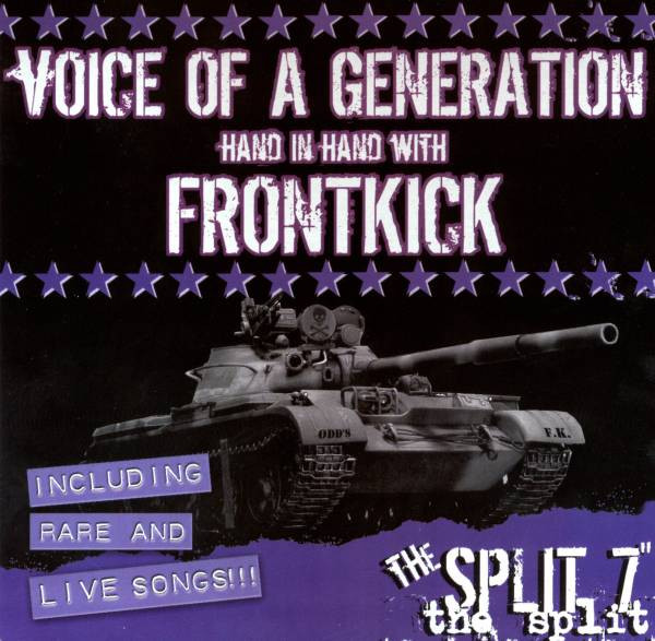 The Split 7"
