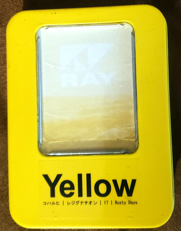Yellow