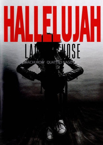 Hallelujha