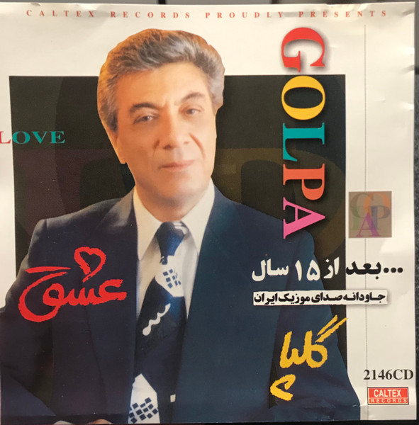 Eshgh
