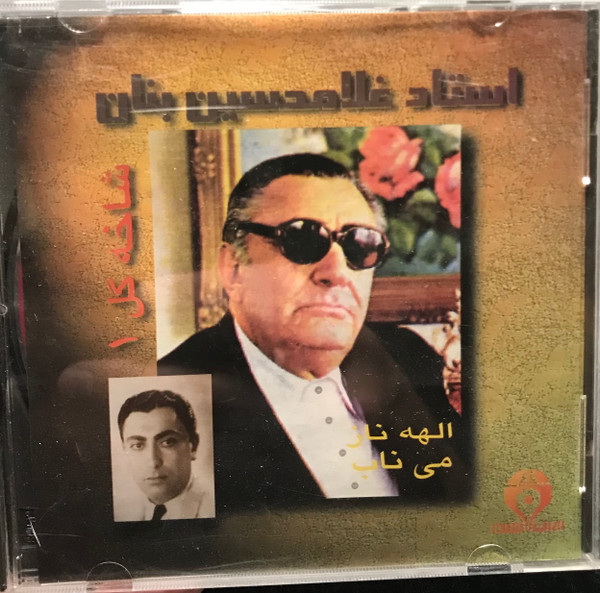 شاخه گل ۱