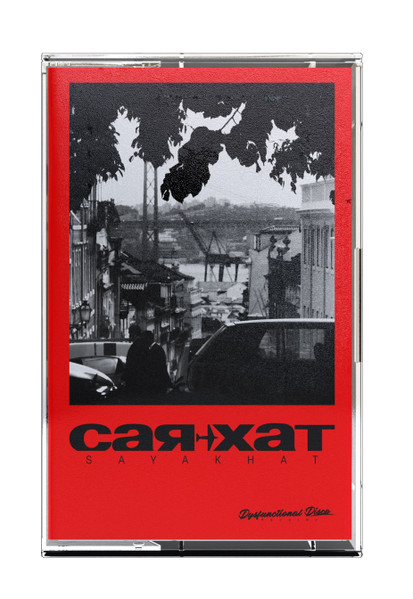 Sayakhat