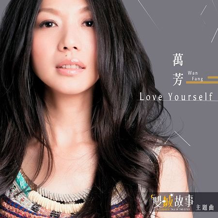Love Yourself 