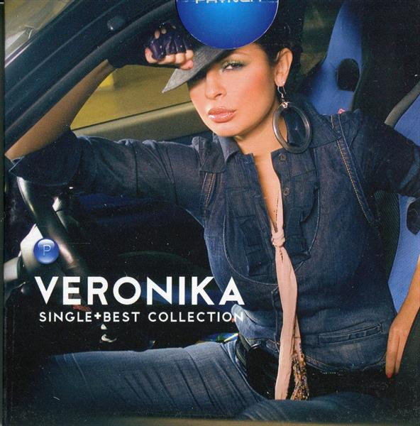 Single + Best Collection