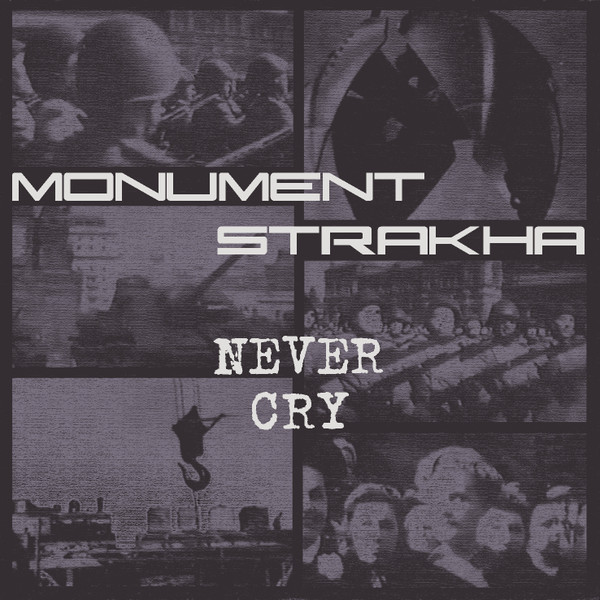 Never Cry '1991 