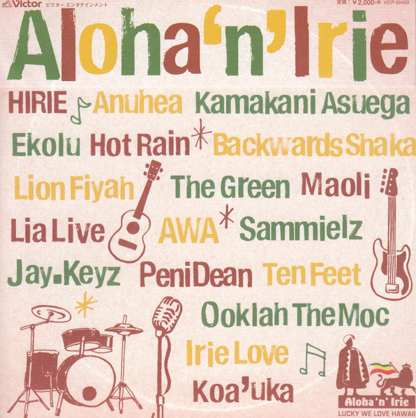 Aloha'n'irie~lucky We Love Hawaii~