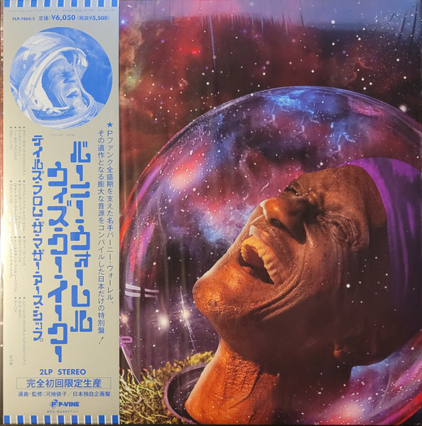 Tales From The Mother Earth Ship