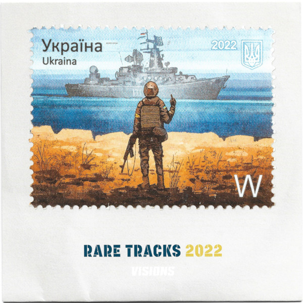 Rare Tracks 2022