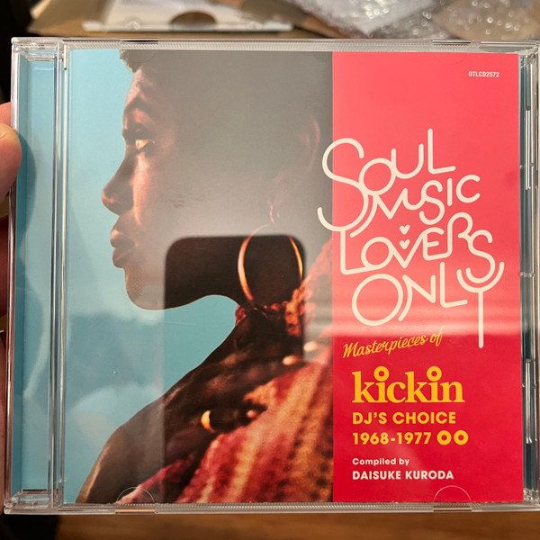 Soul Music Lovers Only / Masterpieces Of Kickin DJ's Choice 1968-1977