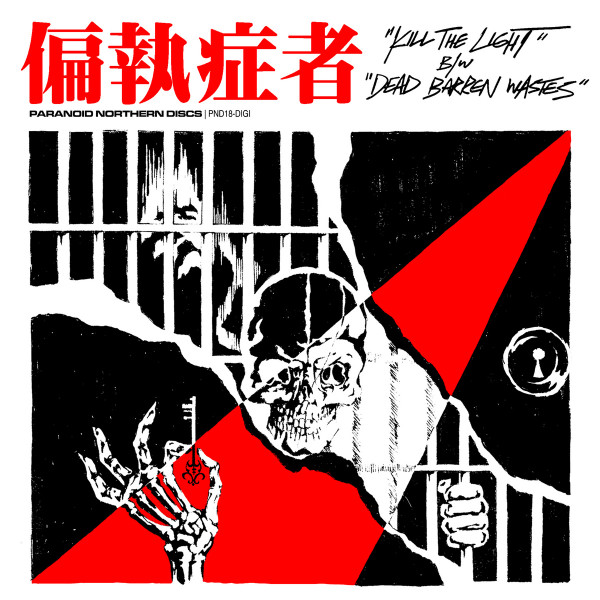 Kill The Light